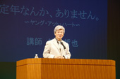 ［特別講座］筑紫哲也氏　講演風景